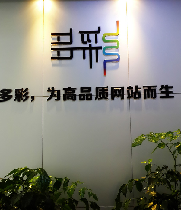 5G網絡